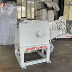 复合纸粉碎机无尘纸宠物猫砂木浆 宠物用品粉碎机W300型粉碎机