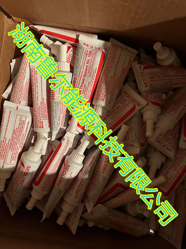 HURON NEOLUBE NO.1260