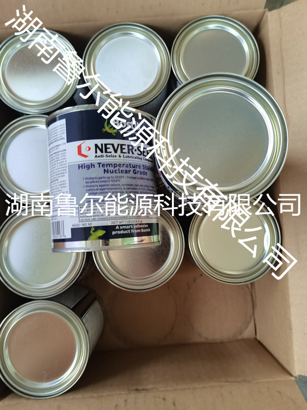NEVERSEEZ NGSS-160NF防咬剂