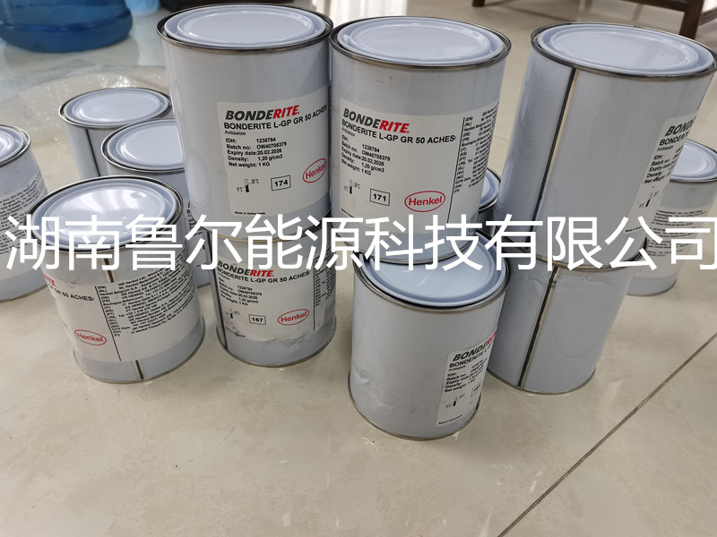 BONDERITE L-GP GR50 ACHESON石墨润滑剂