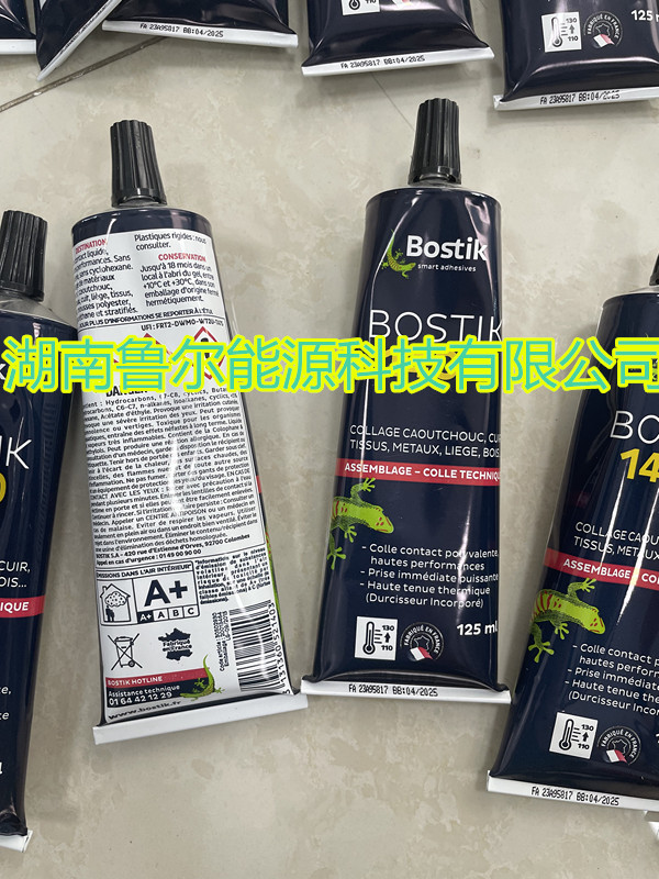BOSTIK 1400航空粘合剂