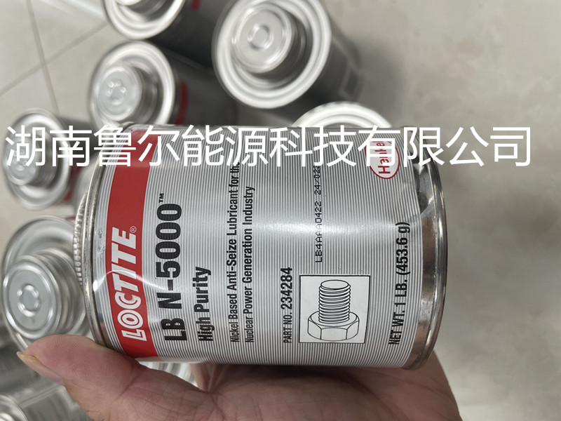 LOCTITE LB N-5000镍基抗咬合剂