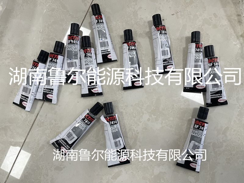 LOCTITE SF 7414核级标识膏