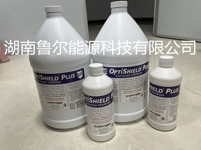 OPTISHIELD PLUS 