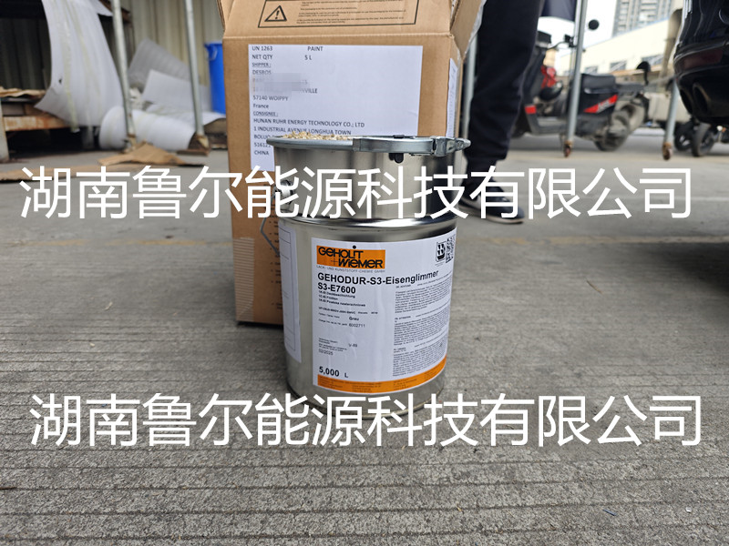 GEHOLIT+WIEMER S3-E7600耐高温核辐照涂料