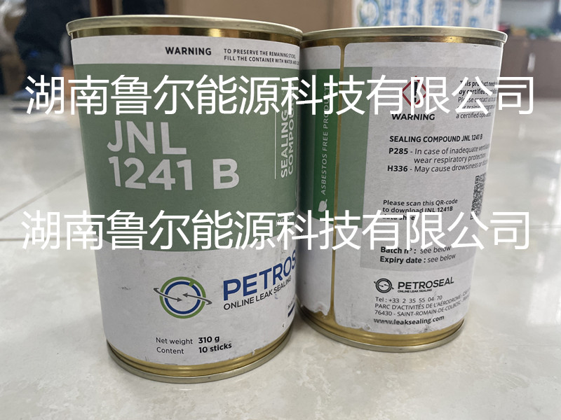 PETROSEAL JNL 1241B在线带压堵漏密封剂