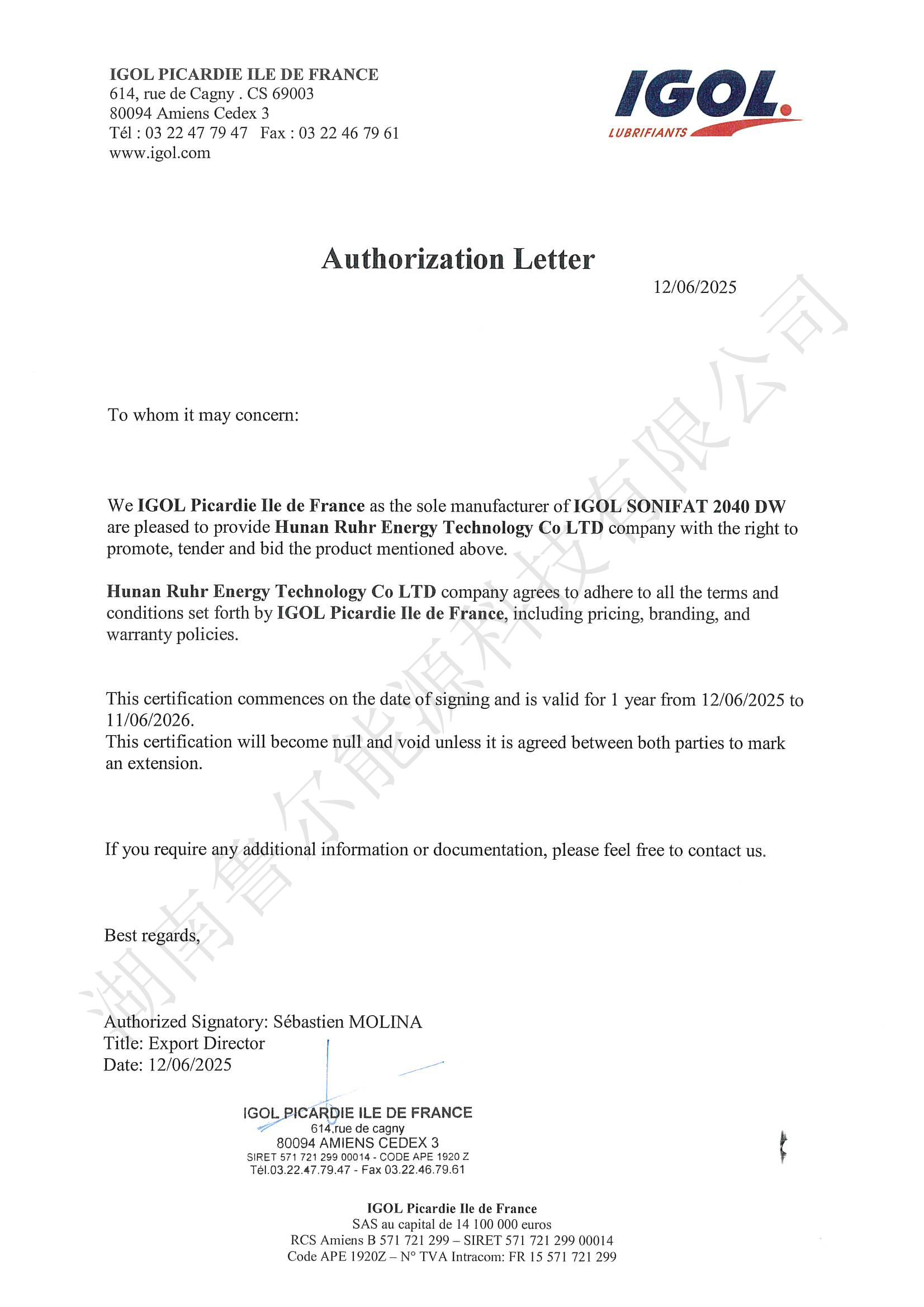 IGOL Authorization Letter_00