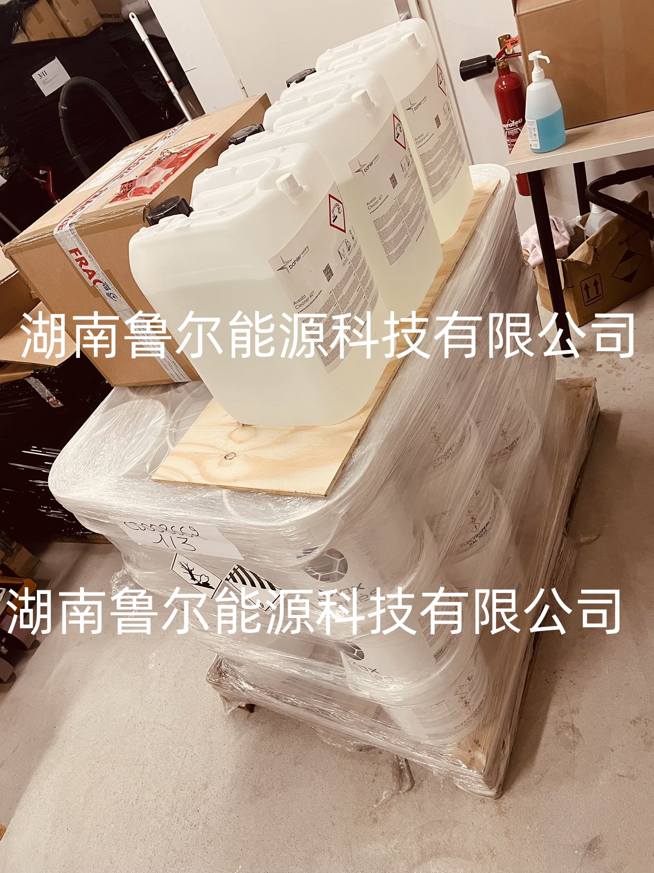 微信图片_20250814111221