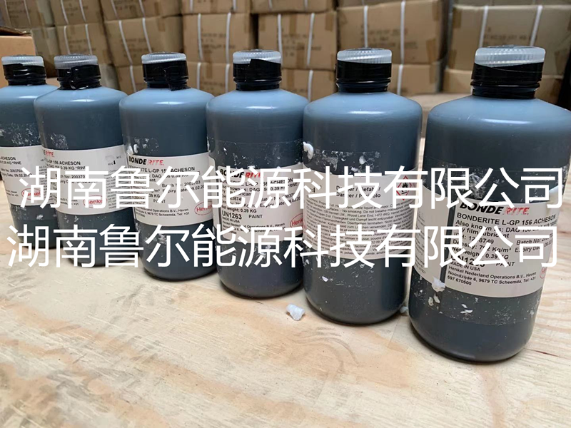BONDERITE L-GP156干膜石墨润滑剂