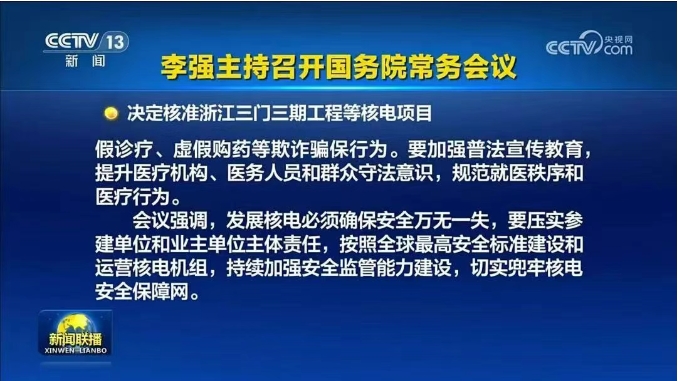 微信截图_20250510092420