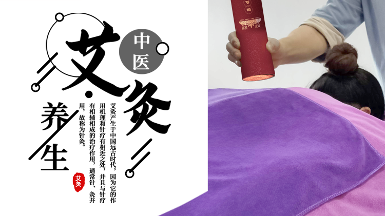 艾灸排寒气的感觉 艾灸排寒气的感觉