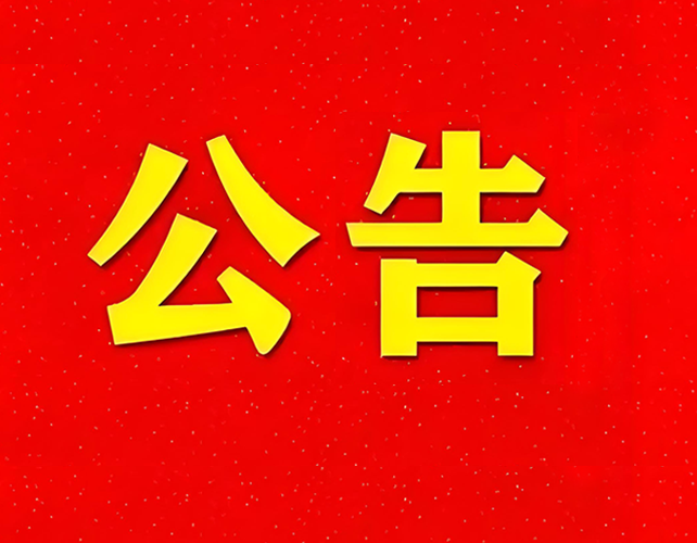172740228778806fcc3ab3d096fc645e3272cfcc20a4c