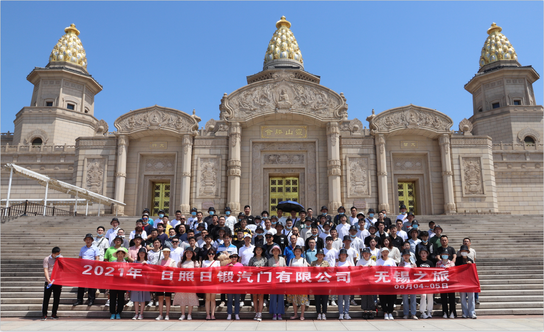 每年公司集體旅游