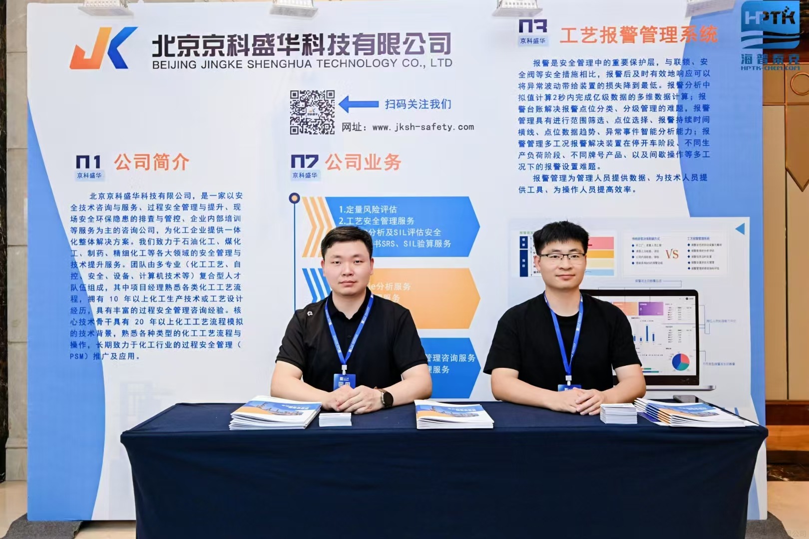 微信图片_2025-05-29_093146_865