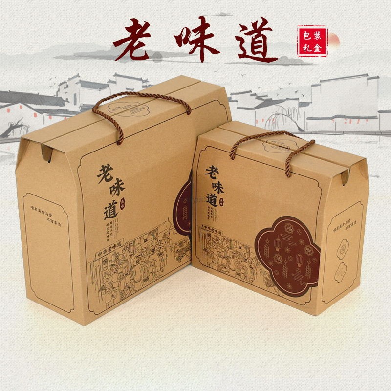 手提盒屋頂盒家鄉特產包裝盒禮盒牛皮紙通用包裝禮品盒東莞包裝盒訂制