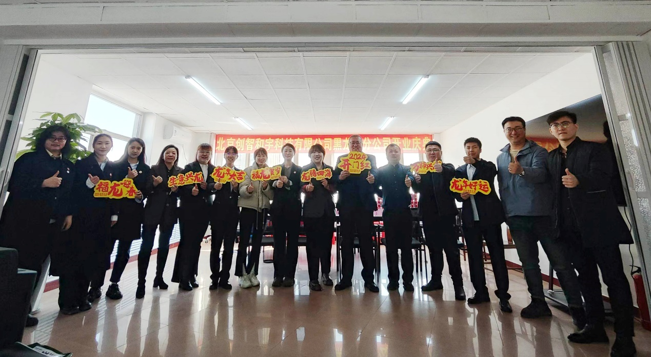 图片2_20240408_17125431668586130