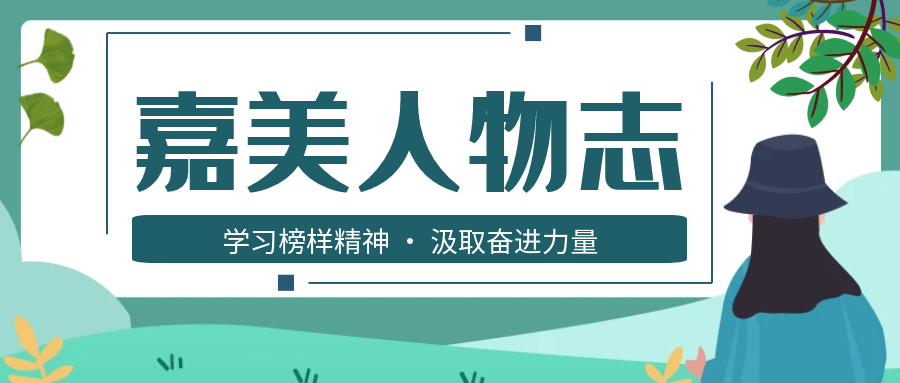 陪伴是最长情的告白——刘伟