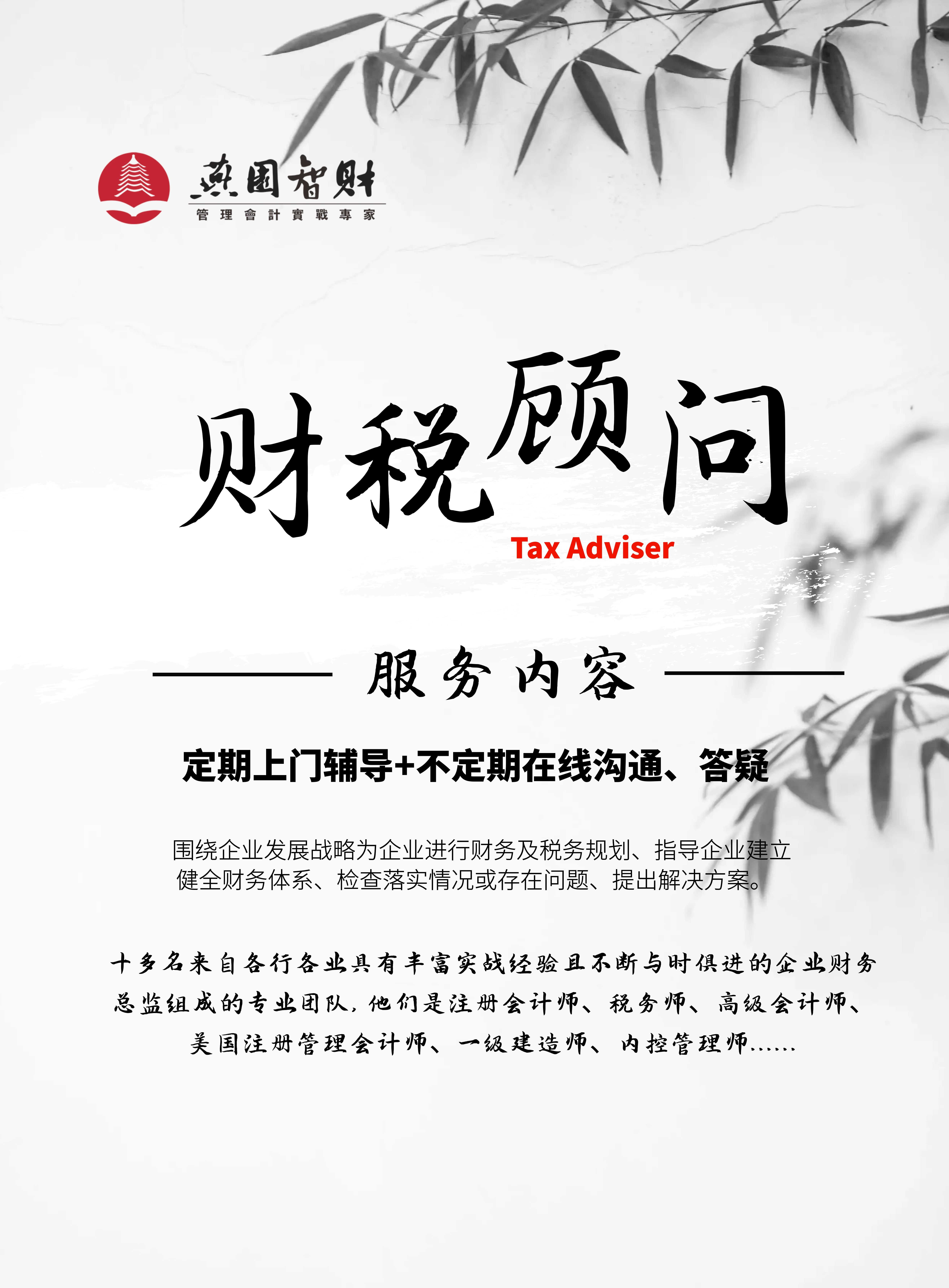 描述