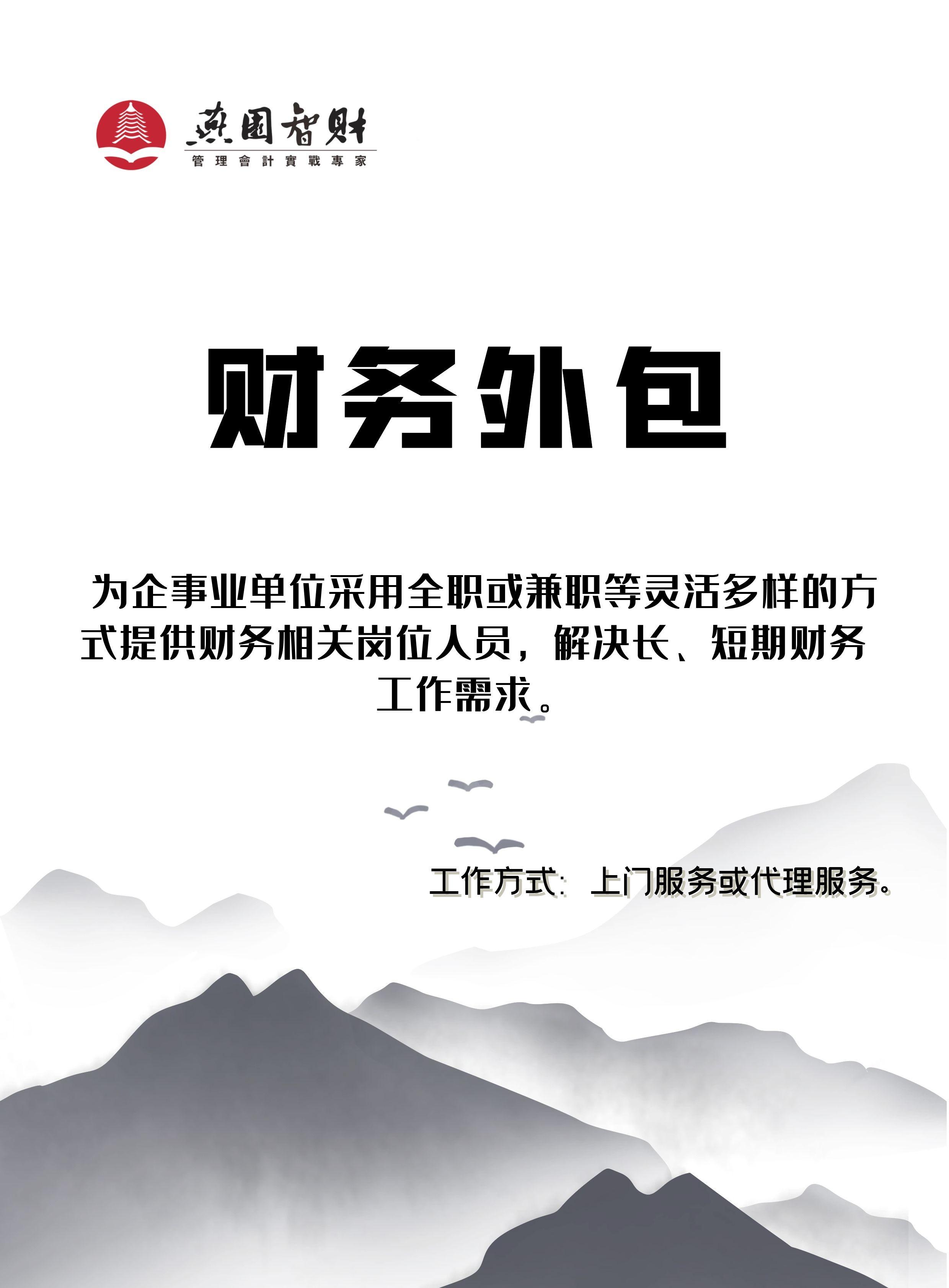描述