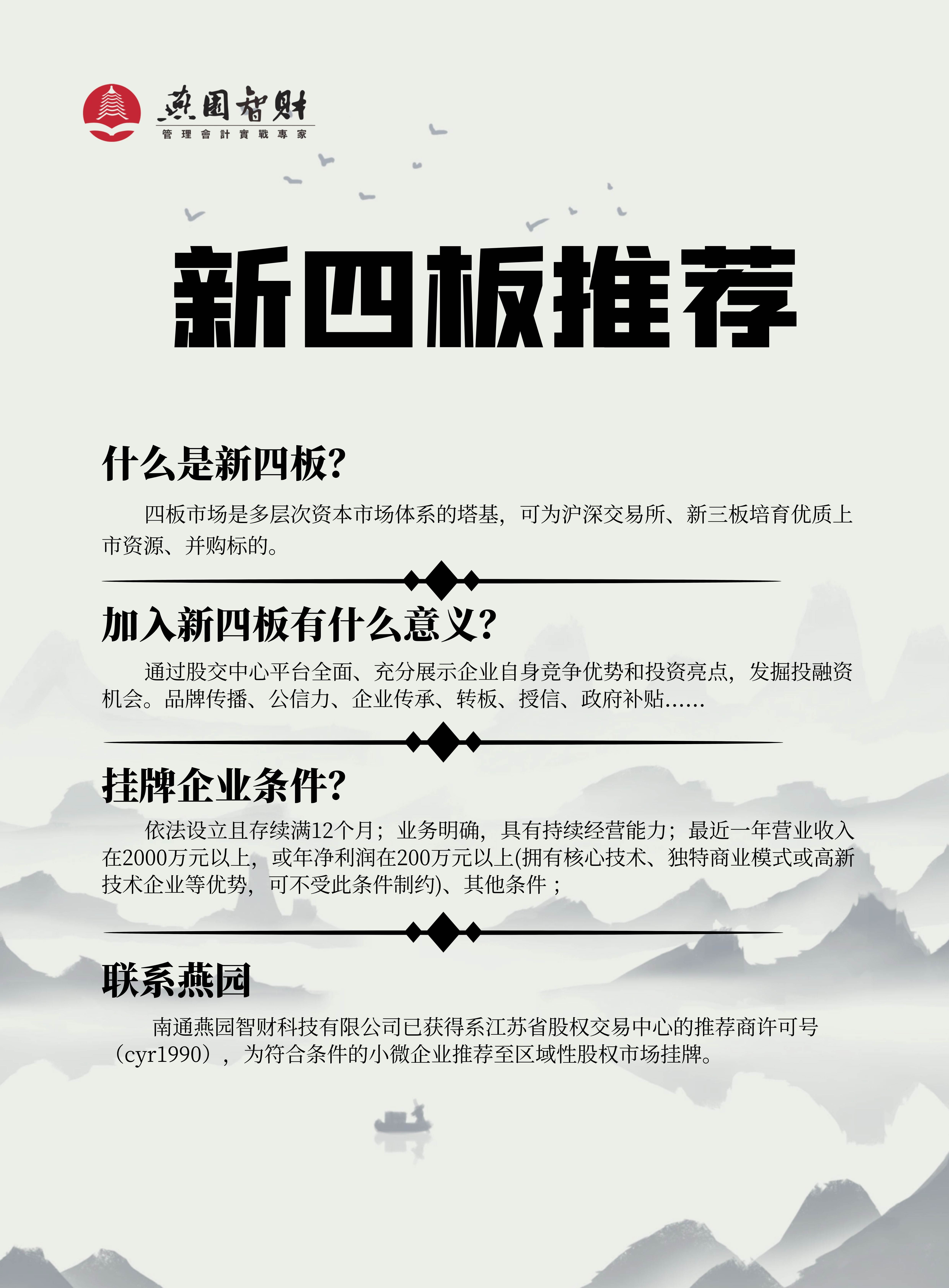 描述