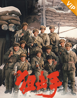狙击手