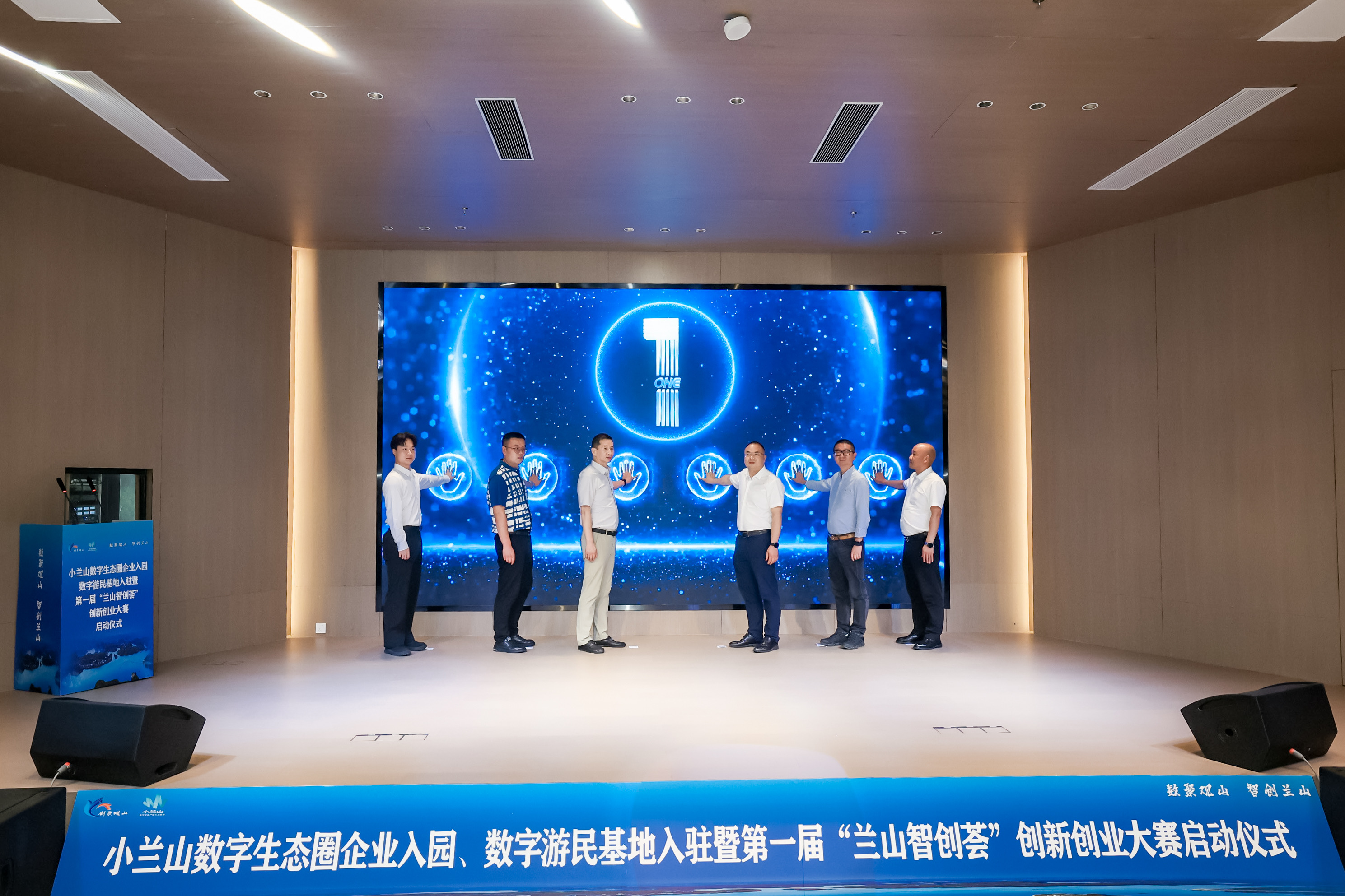 一是