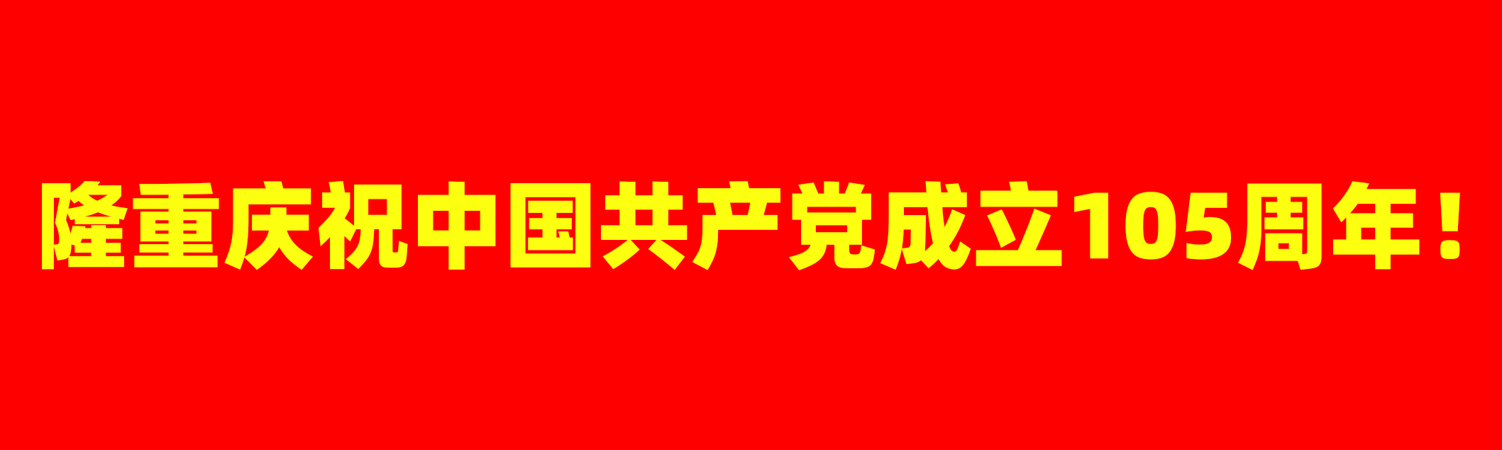 公司官网