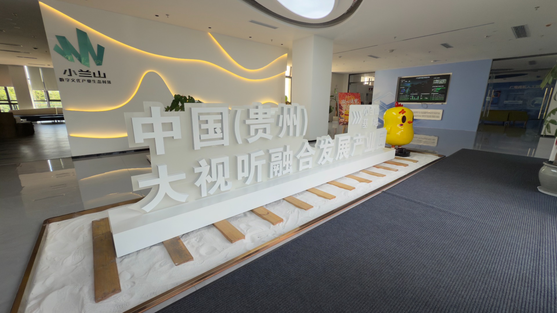 园区大楼 (1)
