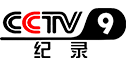 1CCTV-9 纪录_20220402_182410187
