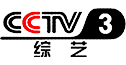 1CCTV-3 综艺
