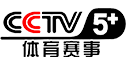 1CCTV-5+ 体育赛事频道