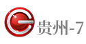 序号7 贵州-7 经济频道