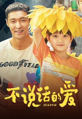 点播内容图片 电影