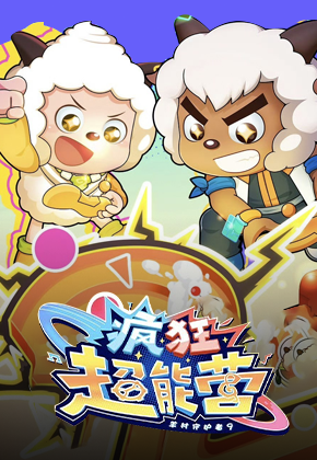 点播内容图片 少儿