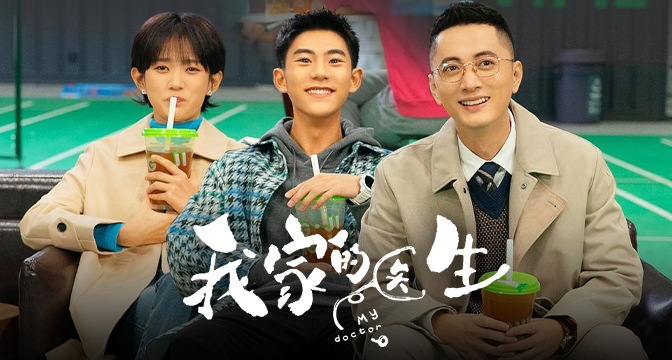 首页媒资 电视剧