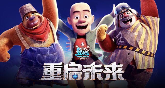 首页媒资 电影