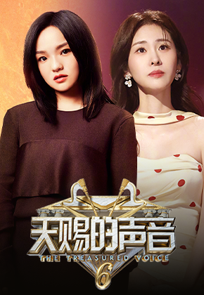 点播内容图片 综艺
