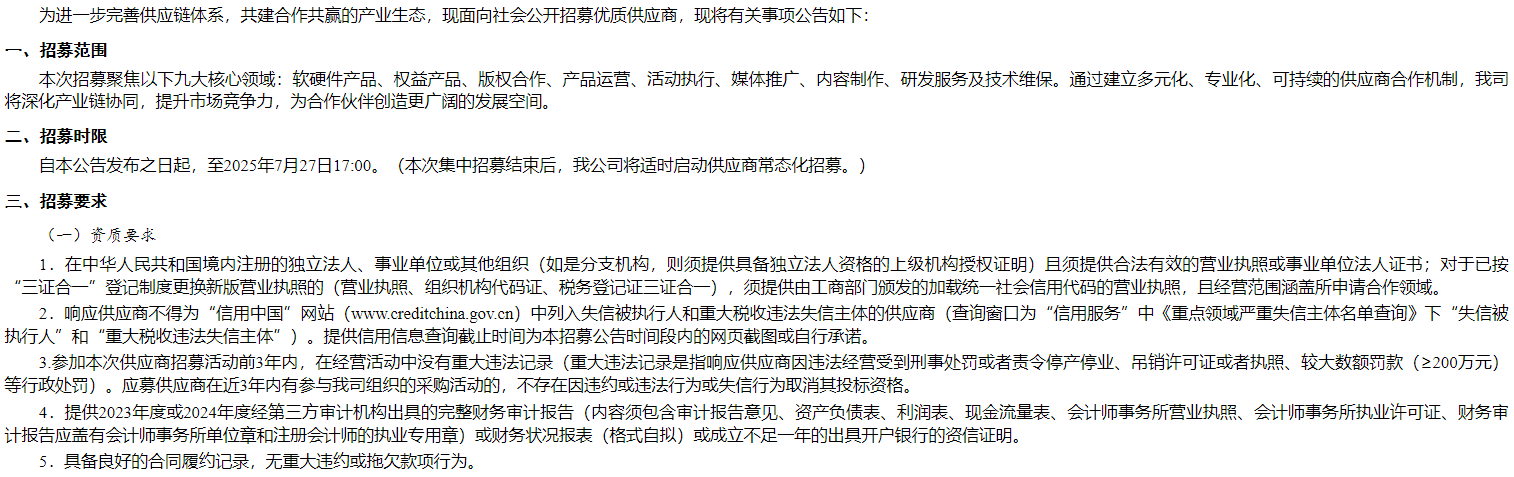 FDDB3787-638F-4030-B58A-DF4FD6E4C70E