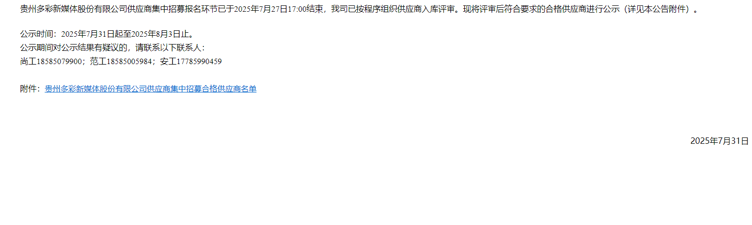 尚工