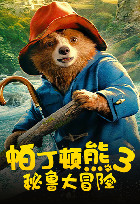 點播內(nèi)容圖片 電影