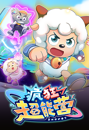 點播內(nèi)容圖片 少兒