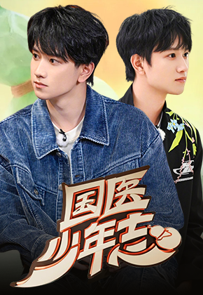 點播內(nèi)容圖片 綜藝