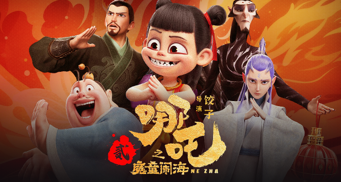 首頁媒資  電影