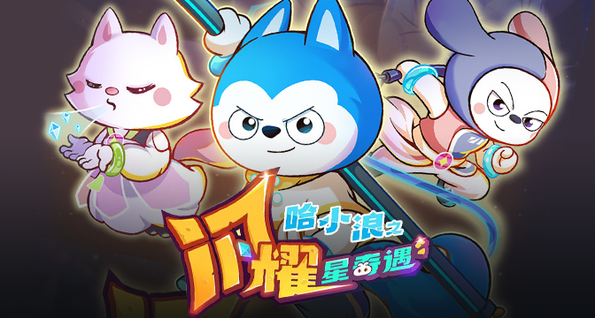 首頁媒資 少兒