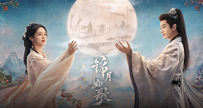 电视剧横图