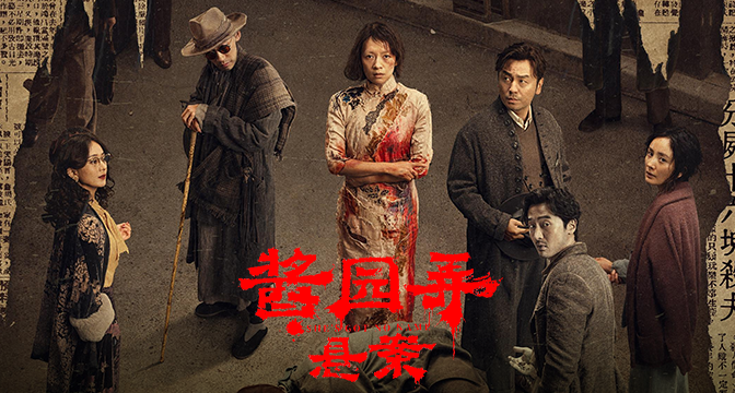 电影横图