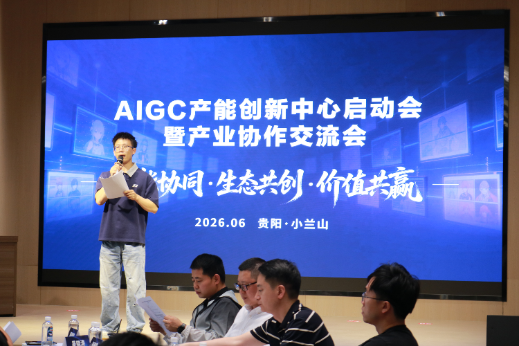 ai交流会