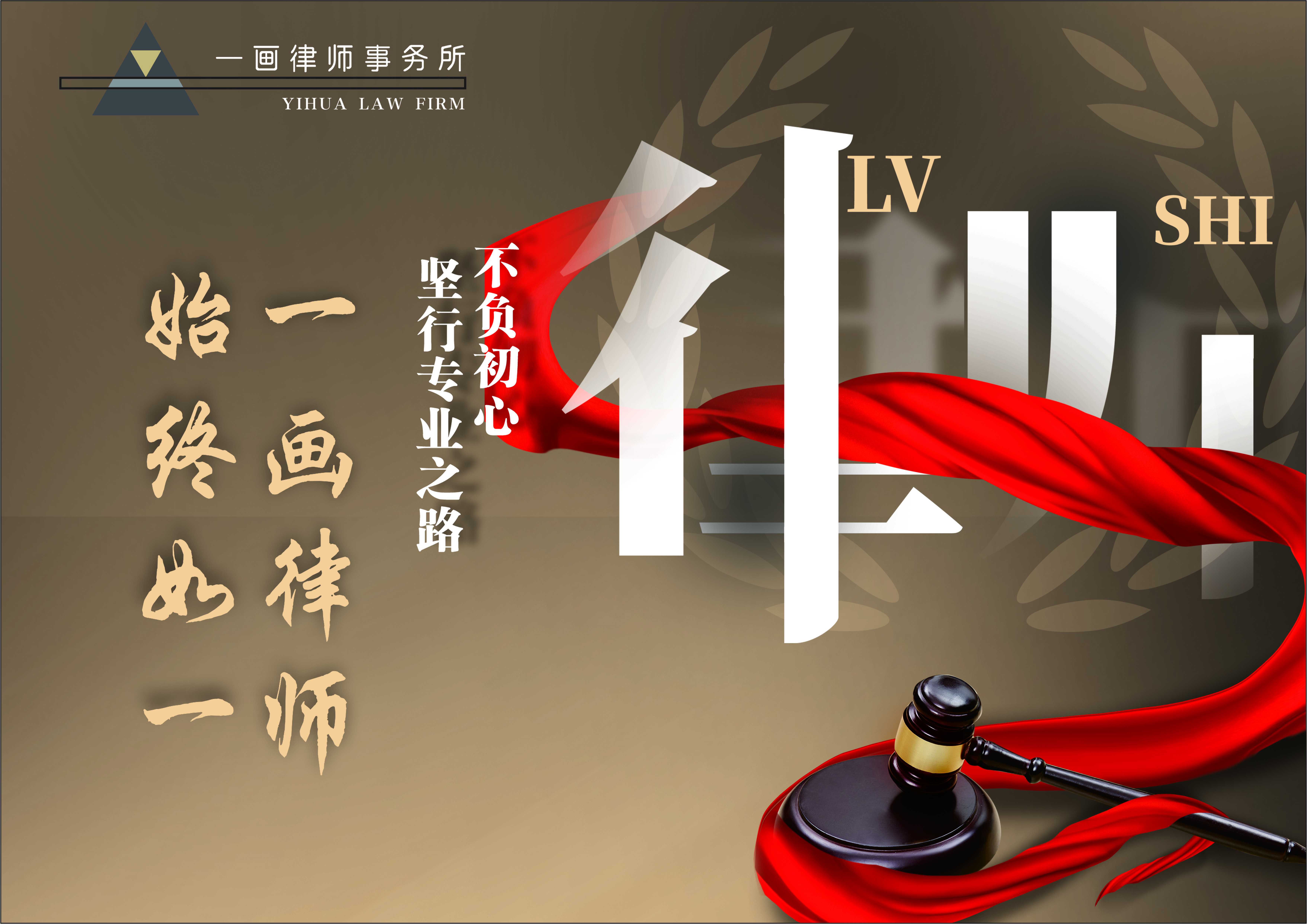 描述