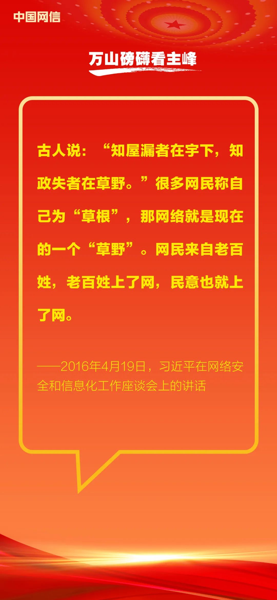 11_20230420_171102963