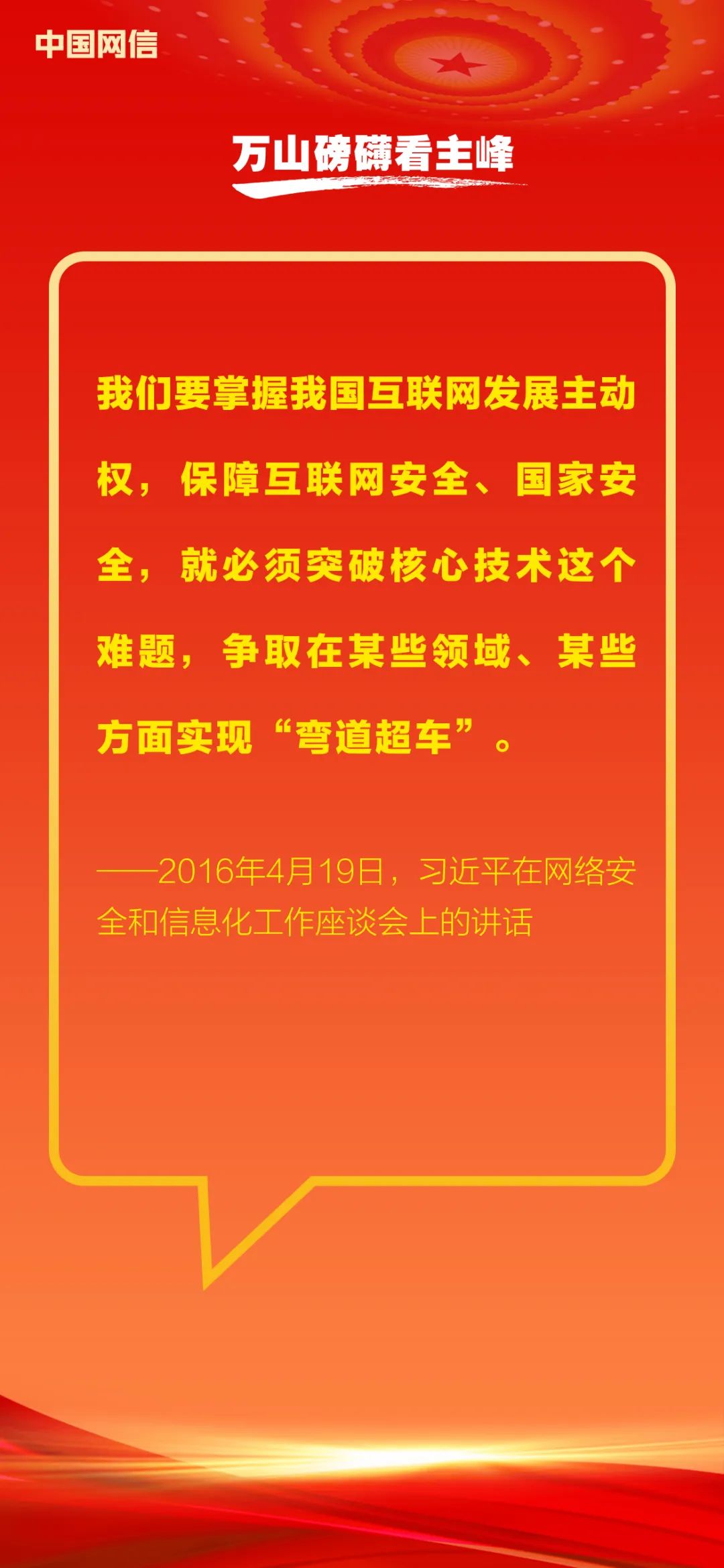 20_20230420_171148903